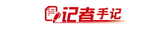 山东蓝天勇士：武汉救援15昼夜