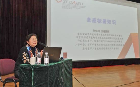 健康幸福过大年！青岛举办专家讲座详解合理膳食、食品标签识别和传染病预防