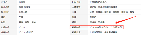 唐一菲拒演华妃是怎么回事?终于真相了,原来是这样! 