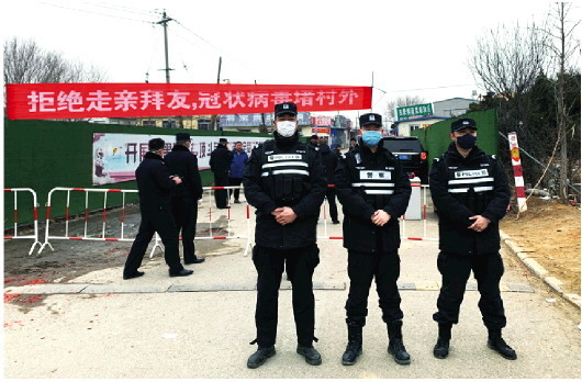 珍贵镜头记录万众一心 齐鲁战“疫”