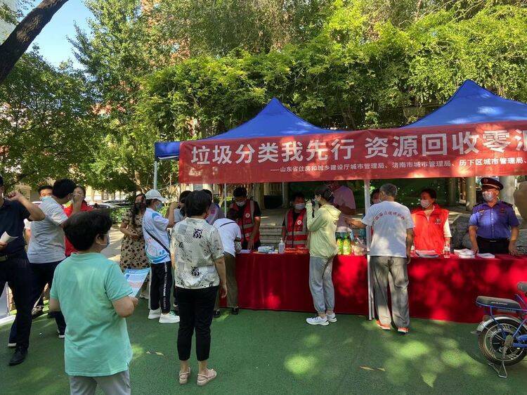 废旧物品绿色兑换倡导环保健康生活