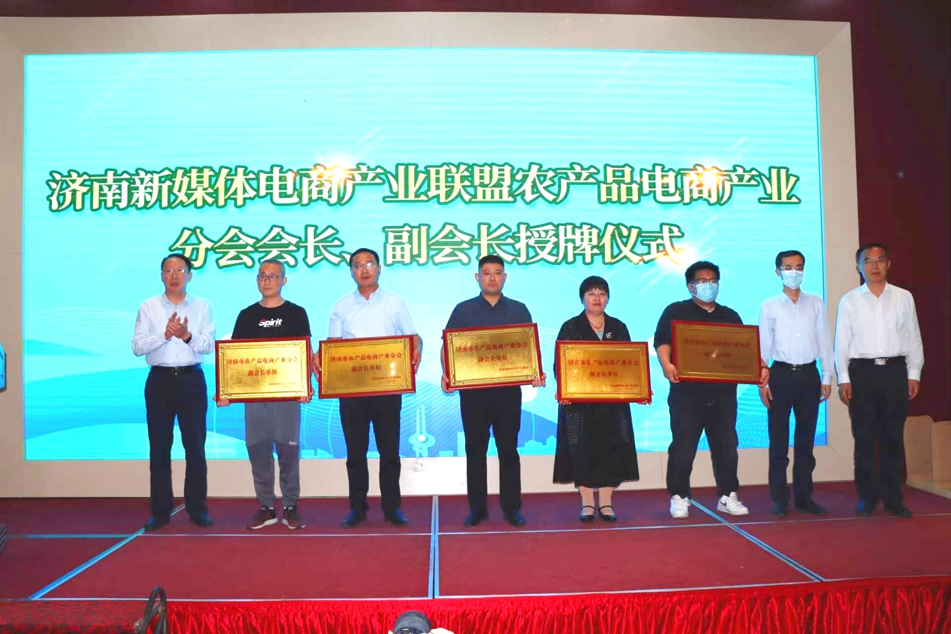 开启农产品电商新征程 济南市农产品电商产业交流现场会成功举行