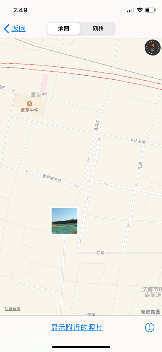 【啄木鸟在行动】历城区东杨家村西侧路边有渣土未覆盖