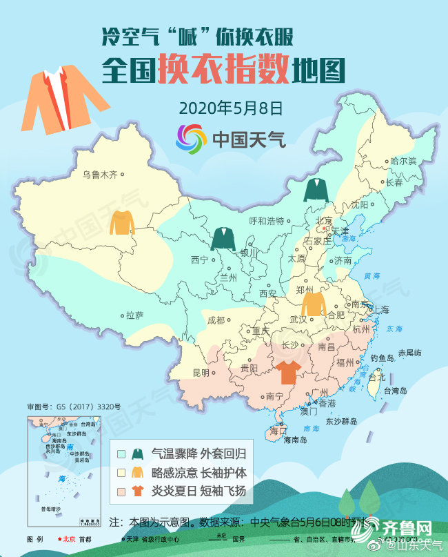 雨来了！山东7市大雨局部暴雨！气温骤降，要穿回长袖了
