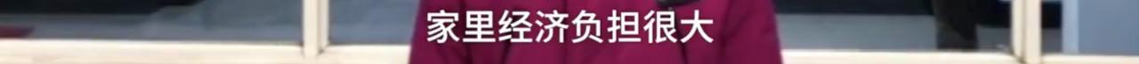 成年人的世界没有容易二字！大叔深夜坐马路中崩溃哭诉，连说”生活太难太累”