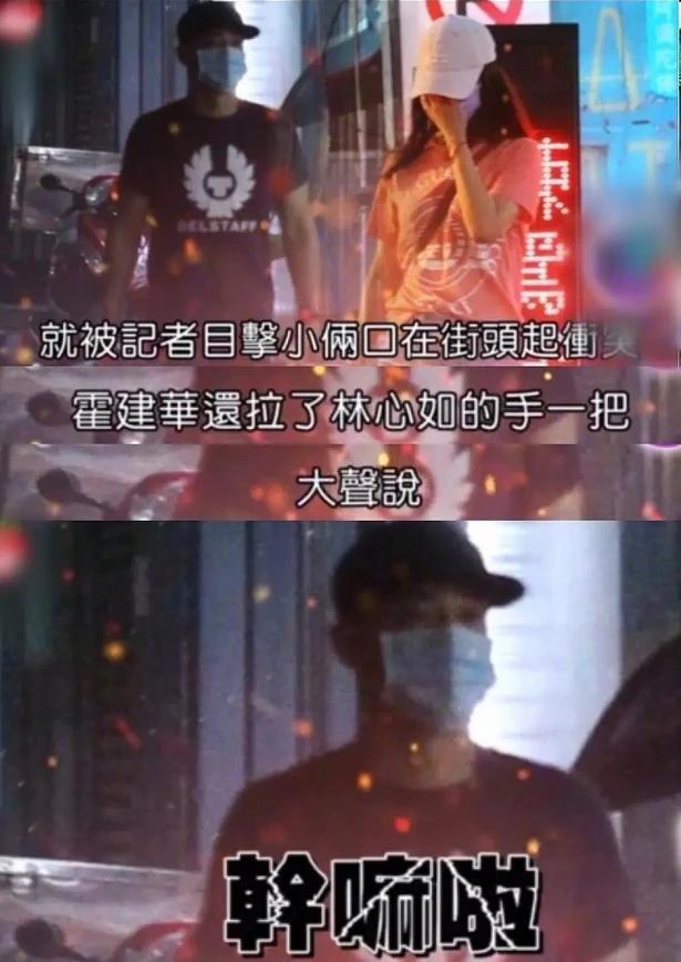 幸福的让人羡慕！霍建华为林心如庆生，两人甜蜜贴脸