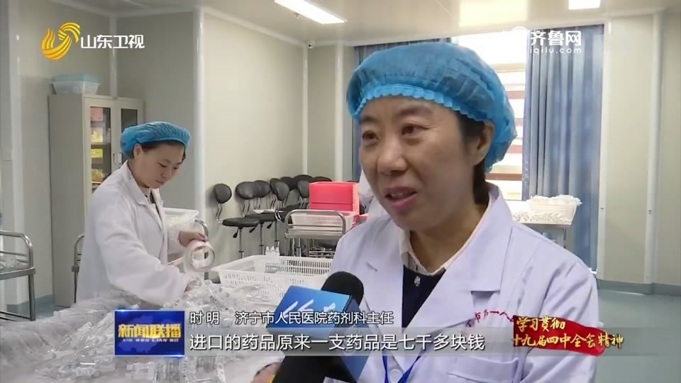 【学习贯彻四中全会精神山东在行动】山东25种药品大幅降价 一年可节约药费约13亿元
