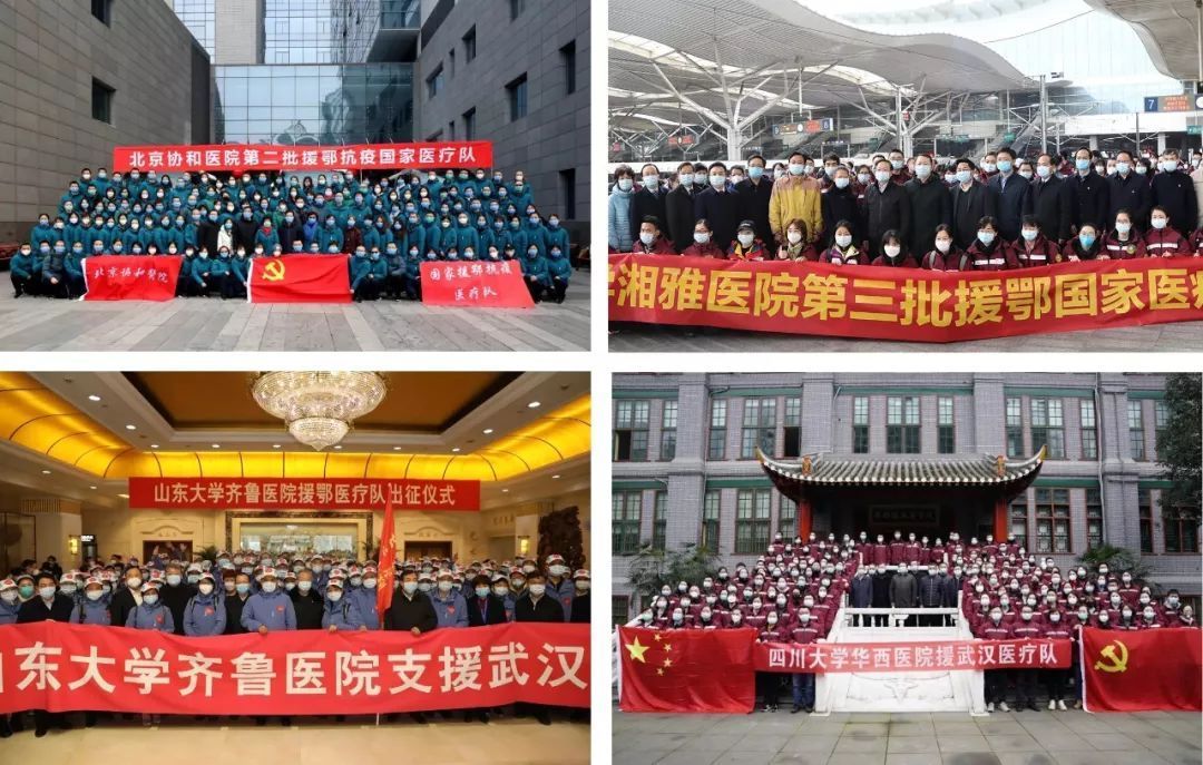 这些“天团”会师武汉！网友：王炸组合来了，必能战胜疫情！