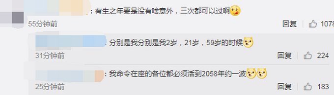 【推迟18天】今年端午节为21世纪并列最晚到底是怎么回事？ 