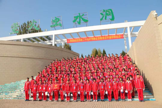 临沂旅游行业协会研学旅行分会成立 孔杰当选第一届会长