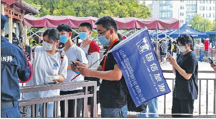  暑期迎来旅游旺季，导游出现短暂性“紧缺”：至少三分之一改行