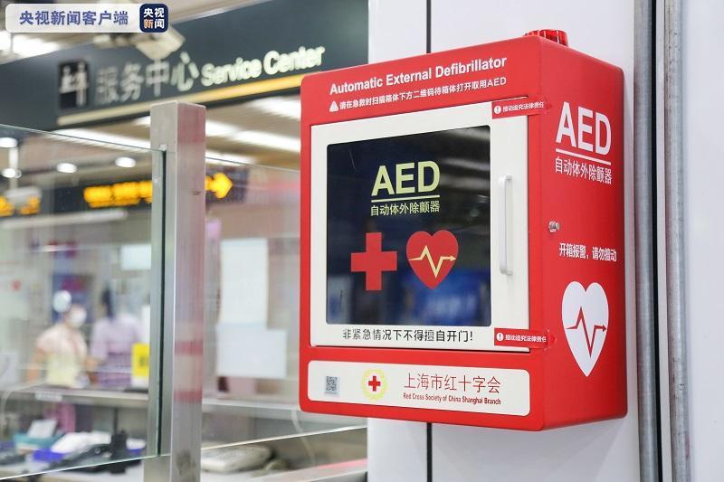 上海地铁年底将实现AED全覆盖