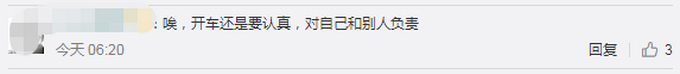 现场一片狼藉！高速直播出车祸致妻儿双亡，网友：开车真的不能一心二用
