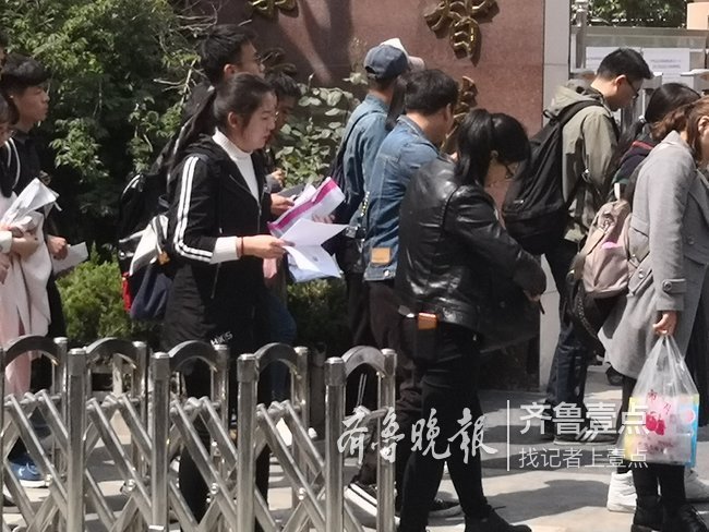 山东“省考”新动向:行测难度升级 申论聚焦“民生”