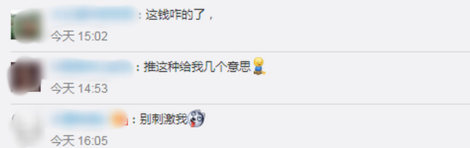 心大！女子捡到40万巨款报警 失主：不急，改天拿