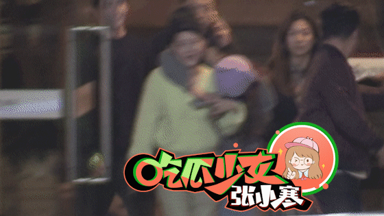 妹妹|被黑衣大哥背上车！杨超越醉酒后撒泼大喊“爸爸妈妈”