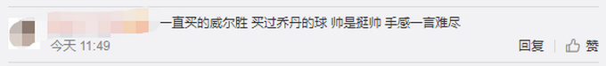 NBA更换官方比赛用球到底怎么回事？威尔胜为什么能取代斯伯丁