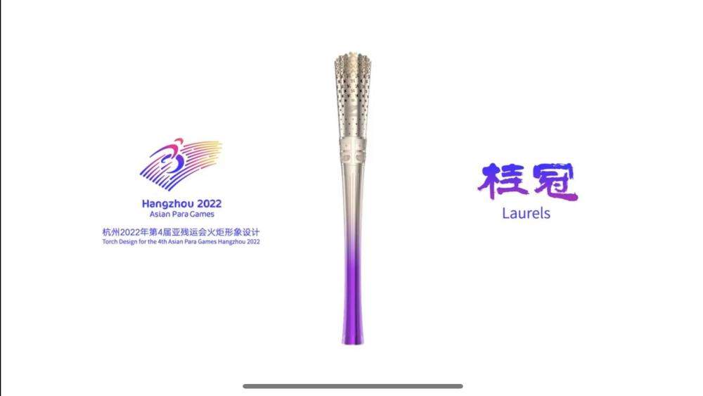 新华全媒+丨杭州亚运会火种采集地，为什么选这里？