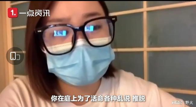 重庆姐弟坠亡案母亲称生父女友多次狡辩，前夫被新女友视频割腕逼着动手