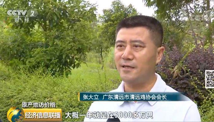 记者调查：鸡肉价格怎么走 还能愉快地吃鸡否?