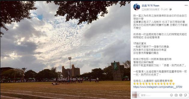 儿子发文引病危传言，袁惟仁工作人员否认：他不了解情况