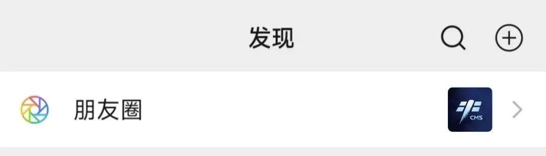 “中国载人航天”更新了一条朋友圈！
