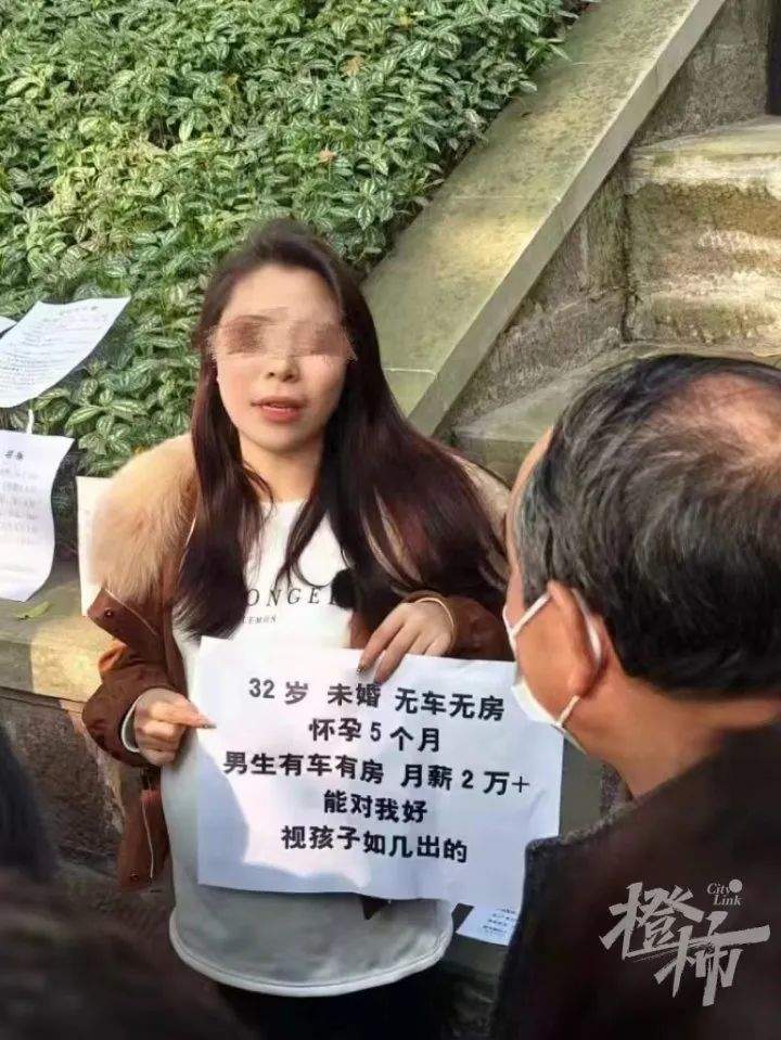 “女子挺5个月孕肚征婚”语出惊人?真实身份曝光!