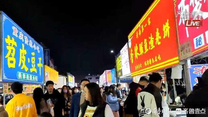天气回暖人气旺，网红小吃不断上！济南环联夜市客流爆棚