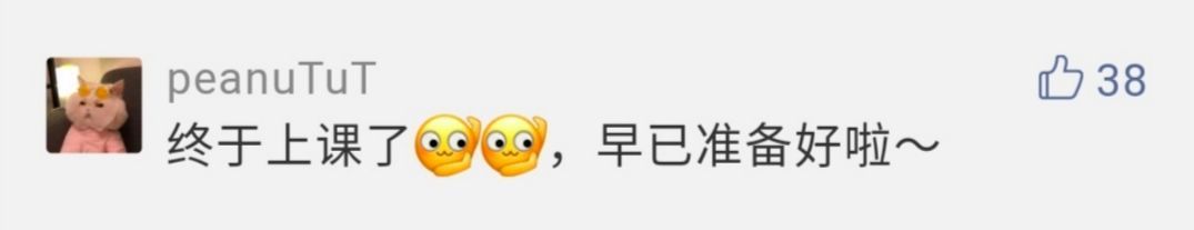 高校新学期开课了！看看“主播”的硬核装备，还有学校送流量！