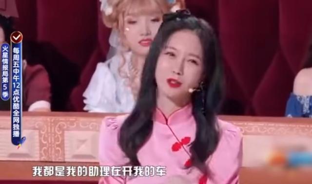 靳梦佳否认自己是沈梦辰爆料对象|再翻车！靳梦佳否认自己是沈梦辰爆料对象，杨迪似意有所指