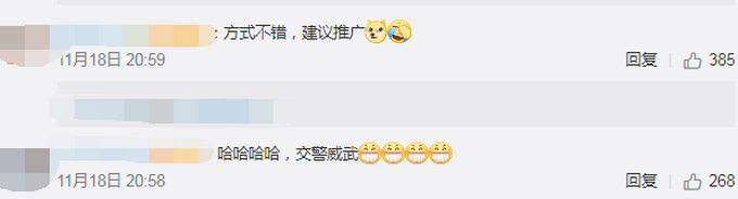 翻护栏被抓现行 交警罚反复翻护栏 网友：建议推广