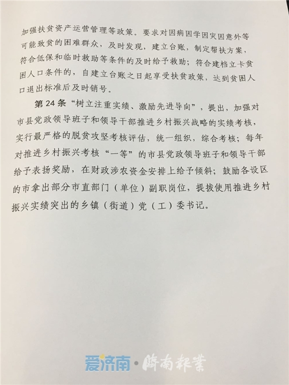 ũ�弯�����ؿɽ�����ס�� ɽ��24�������ƶ��������