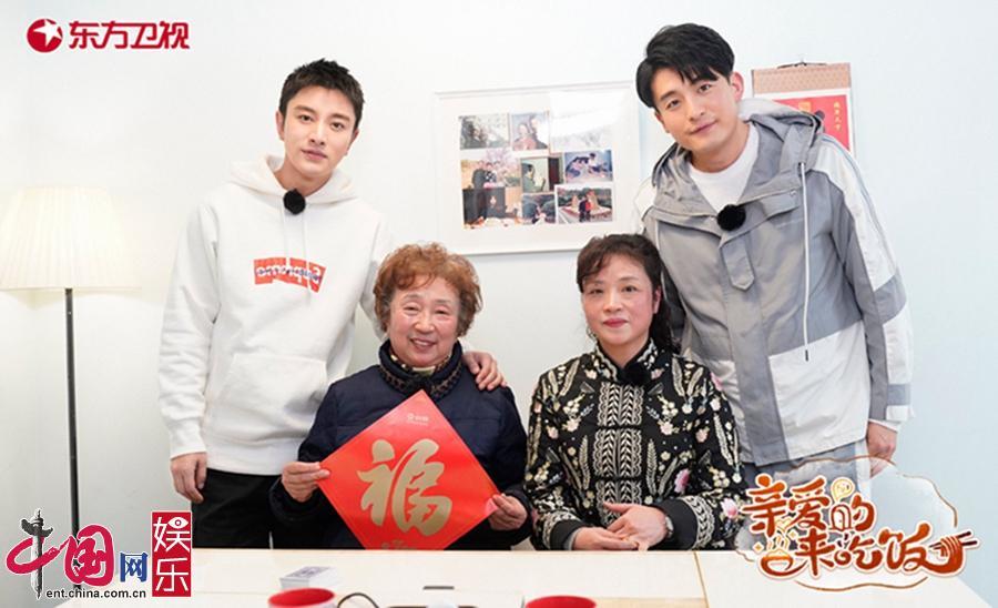 《亲爱的，来吃饭》：用“爱的远程外卖”传递亲情力量