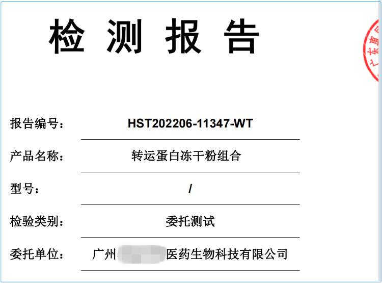 别用！非法“减肥神药”流入20多省份 原料来源惊人