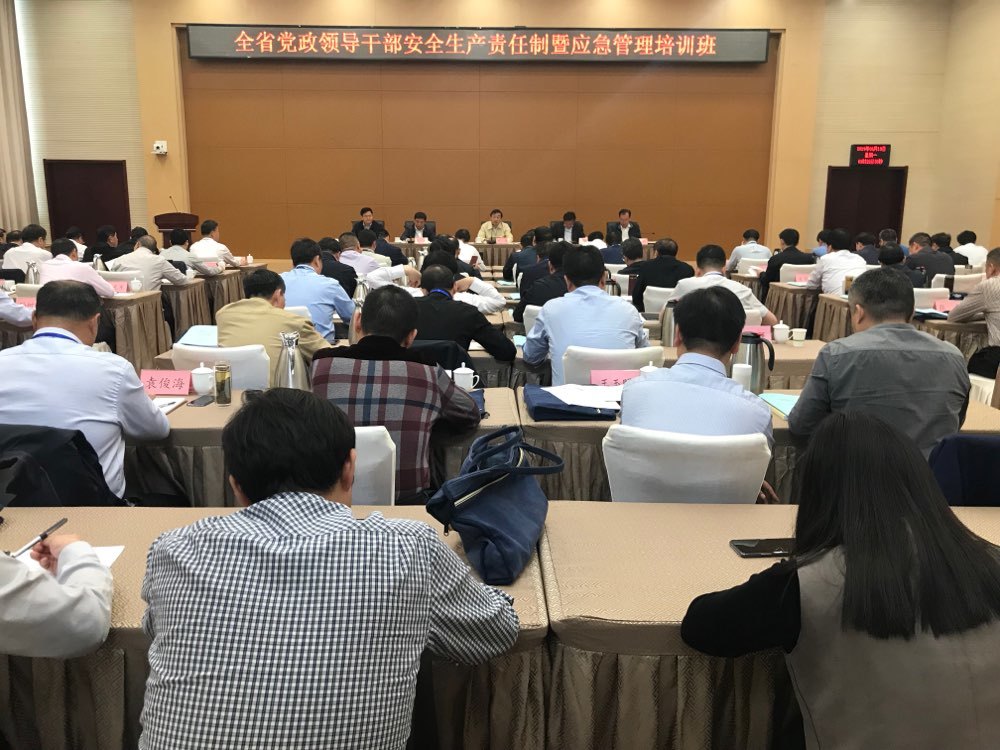 山东将实施灾害风险调查和重点隐患排查 建立应急一张图