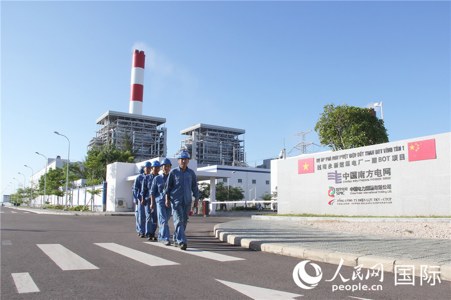 越南永新电厂办开放日 中企抱团“出海”获好评