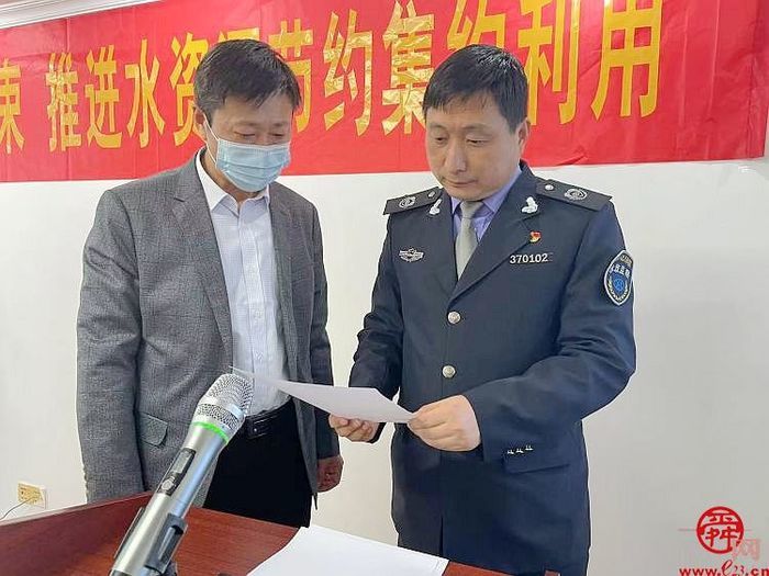 济南市水政监察支队举办取水监督管理普法及警示教育座谈会