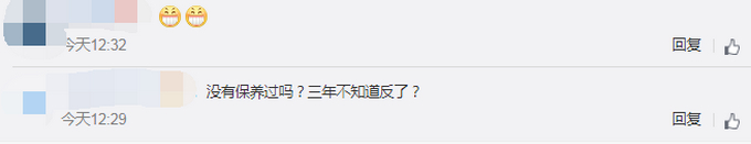 后怕！女子买奔驰开3年发现轱辘装反，每天“倒八字”行驶