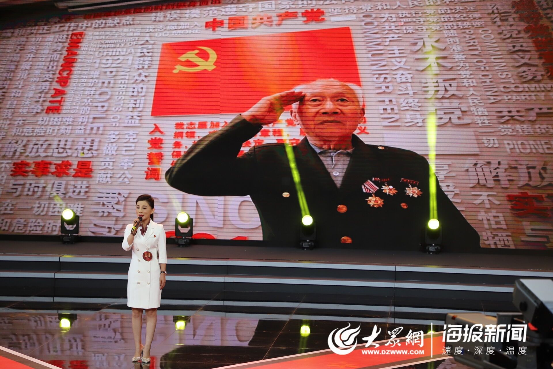 “红动齐鲁”山东省红色故事讲解大赛青岛复赛举行