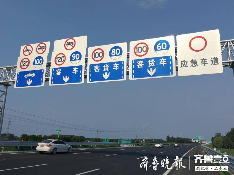 161人走错车道被罚！济青高速该咋走？交警提醒多观察交通标识