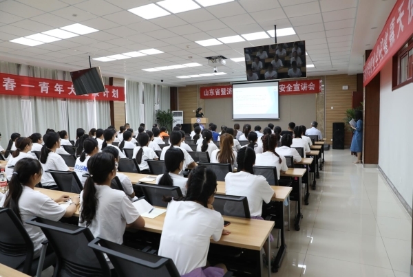 山东省暨济南市青少年食品安全宣讲会举行