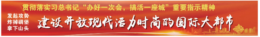 即墨：八大区域协力推进“全面起势” 力促一体化发展