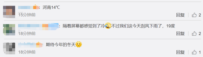 【热议】漠河下雪什么情况?2019年秋后首场降雪比2018年提前了25天