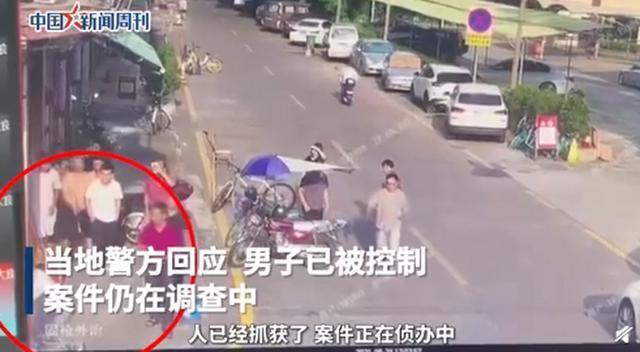 广东顺德一男子当街按倒女子猥亵 警方:已刑拘！