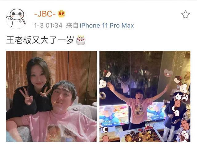 林珊珊大白宣布离婚 林珊珊是王思聪多年好友