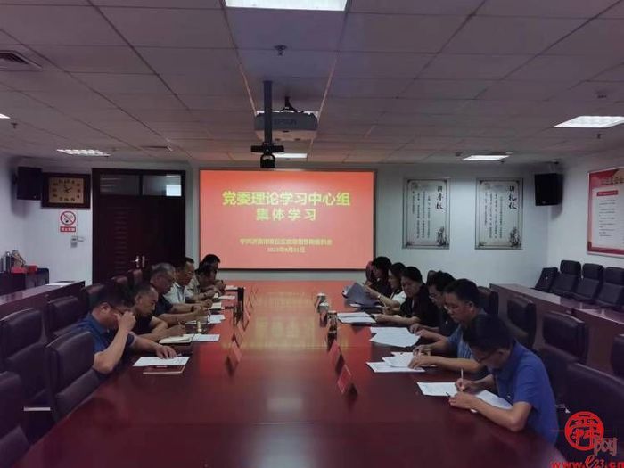 章丘区应急局组织党委理论学习中心组集体学习