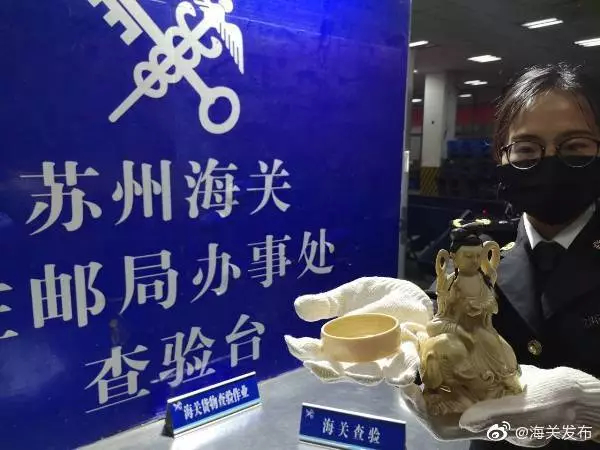 精美的象牙背后是残忍的杀戮，请拒绝象牙制品！