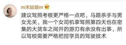 刹车×6！丈夫绝望六连喊，老婆还是连撞5辆摩托车