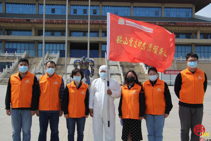 济南能源投资控股集团：竭尽所“能”助抗疫，志愿服务显担当