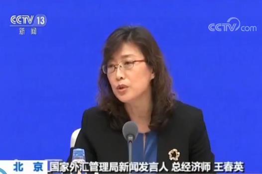 国家外汇管理局：支持证券 基金公司参与外汇市场